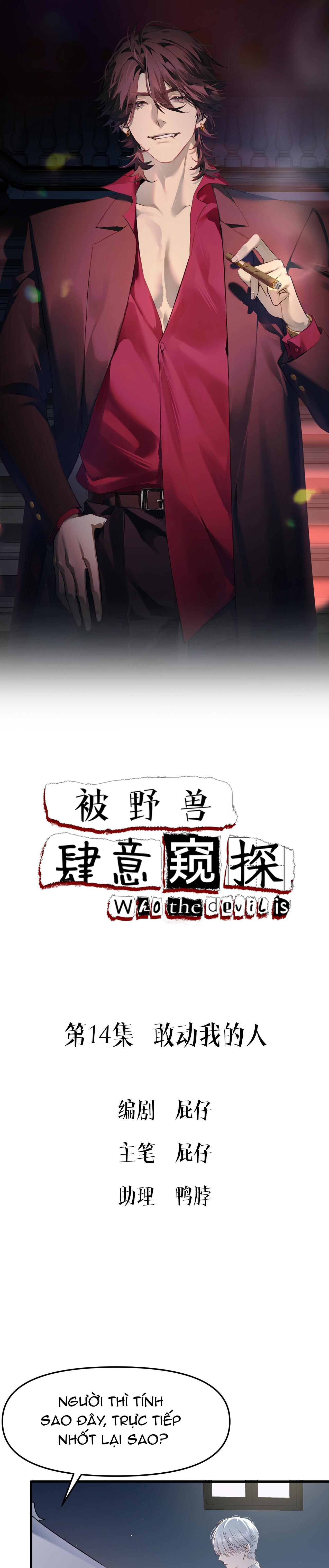Đọc truyện Bị Thú Dữ Ngang Nhiên Đeo Đuổi - Chapter 14