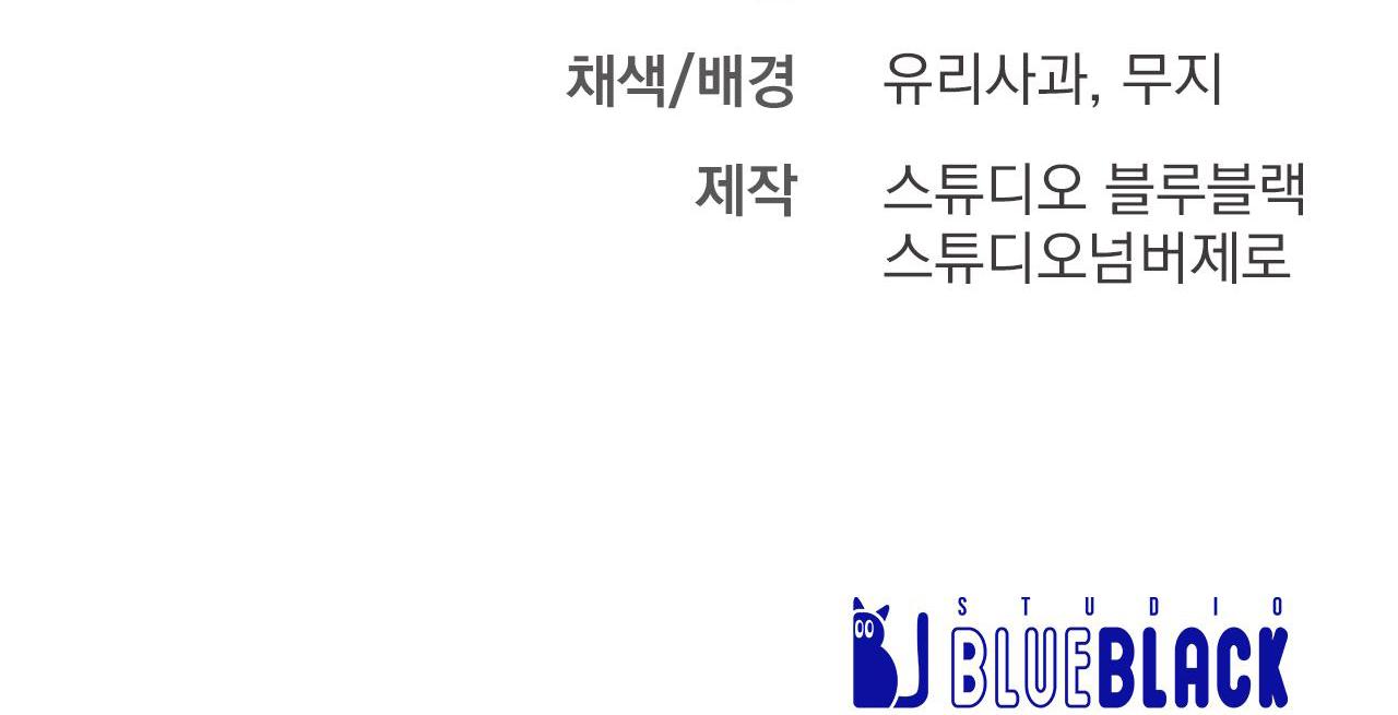 Đọc truyện XX CẶN BÃ - Chapter 31