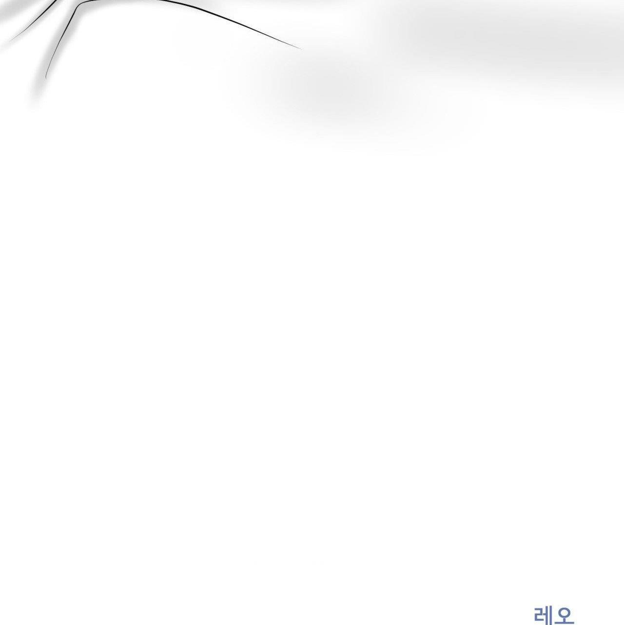 Đọc truyện ẢO ẢNH - Chapter 12