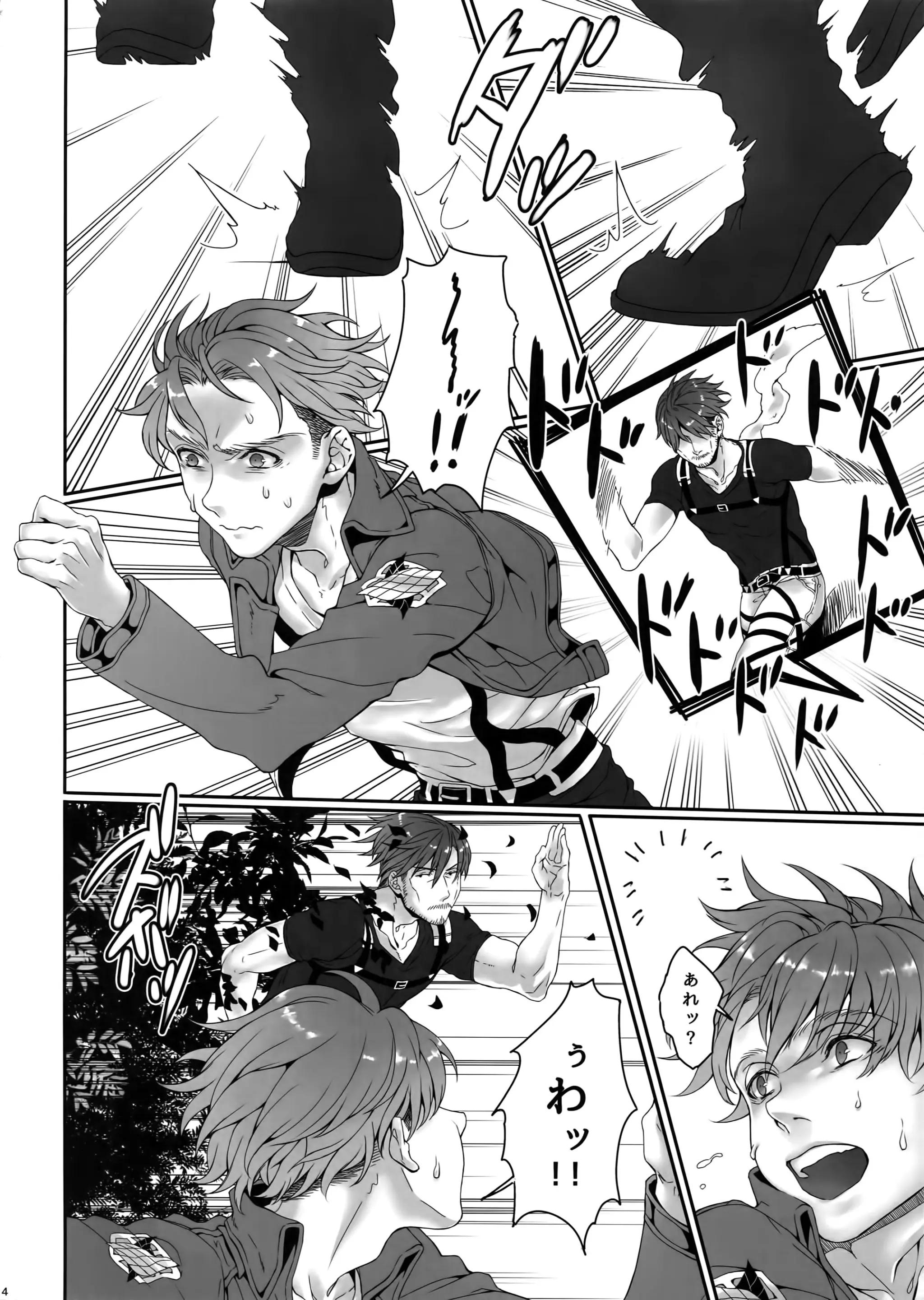 Đọc truyện Ở đây có yaoi hơi bị choáy - Chapter 181