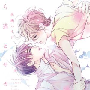 Đọc truyện Diện mạo khi yêu - Chapter 5