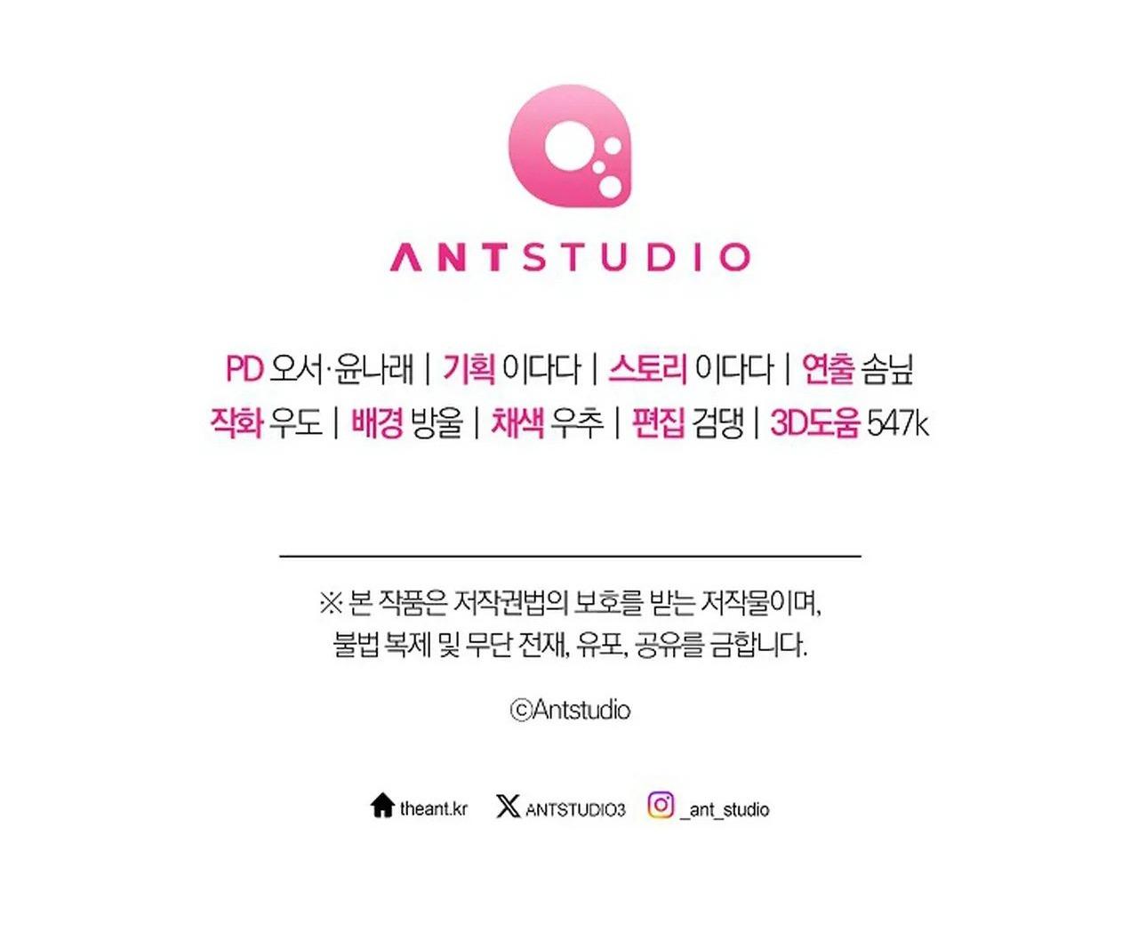 Đọc truyện (END) APP THÔI MIÊN - Chapter 6