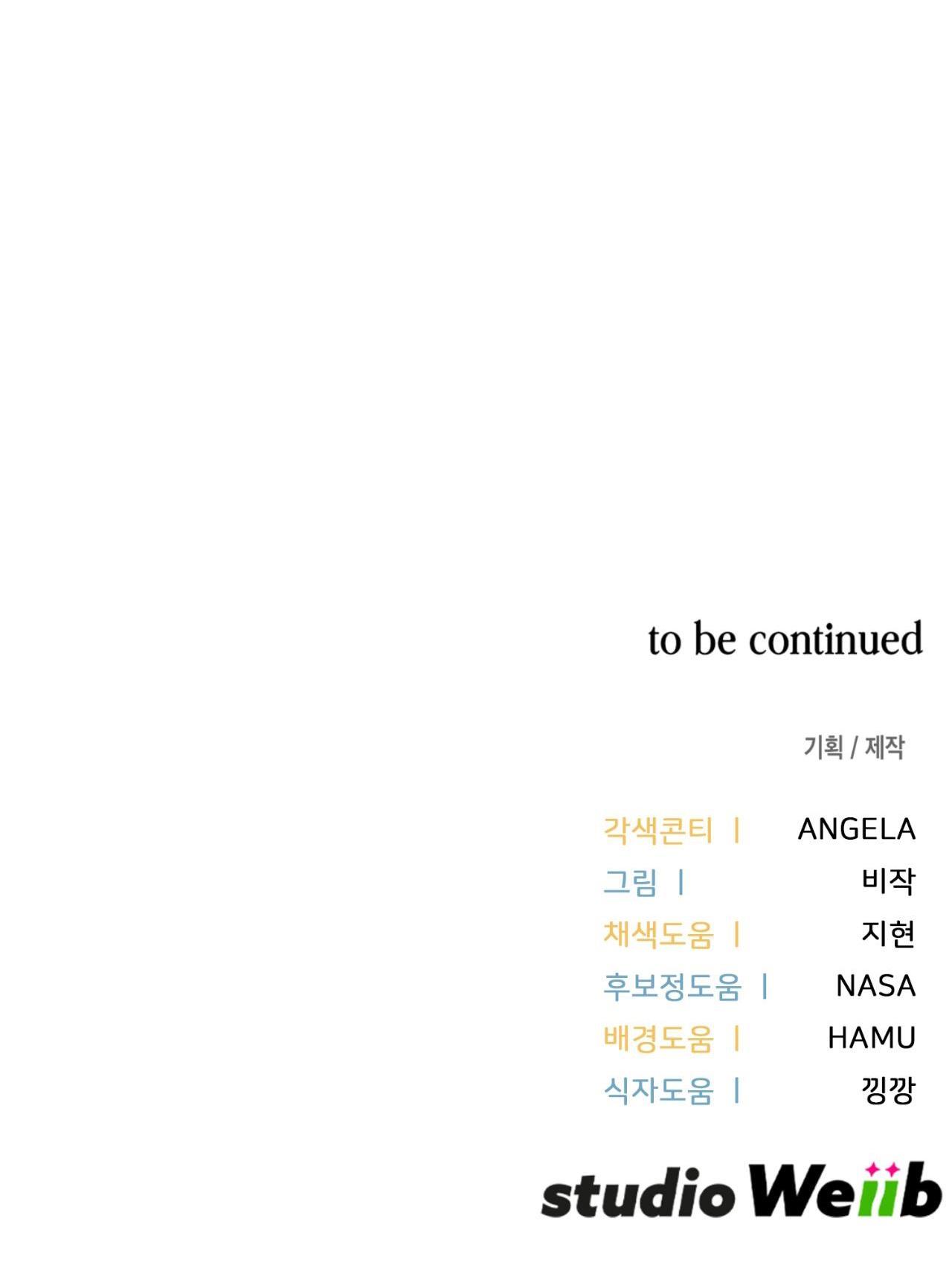 Đọc truyện Guild member - Chapter 33