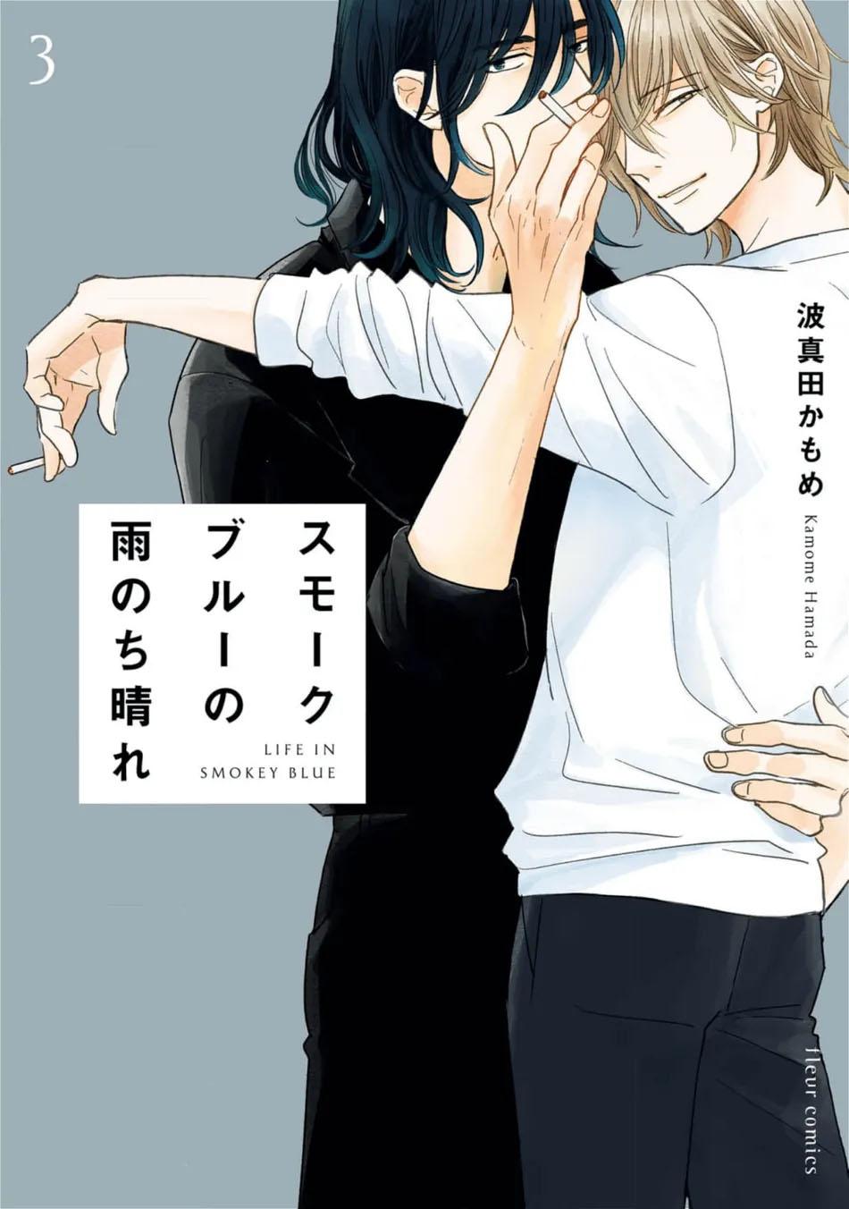 Đọc truyện Sương khói tỏa nhân gian - Chapter 11