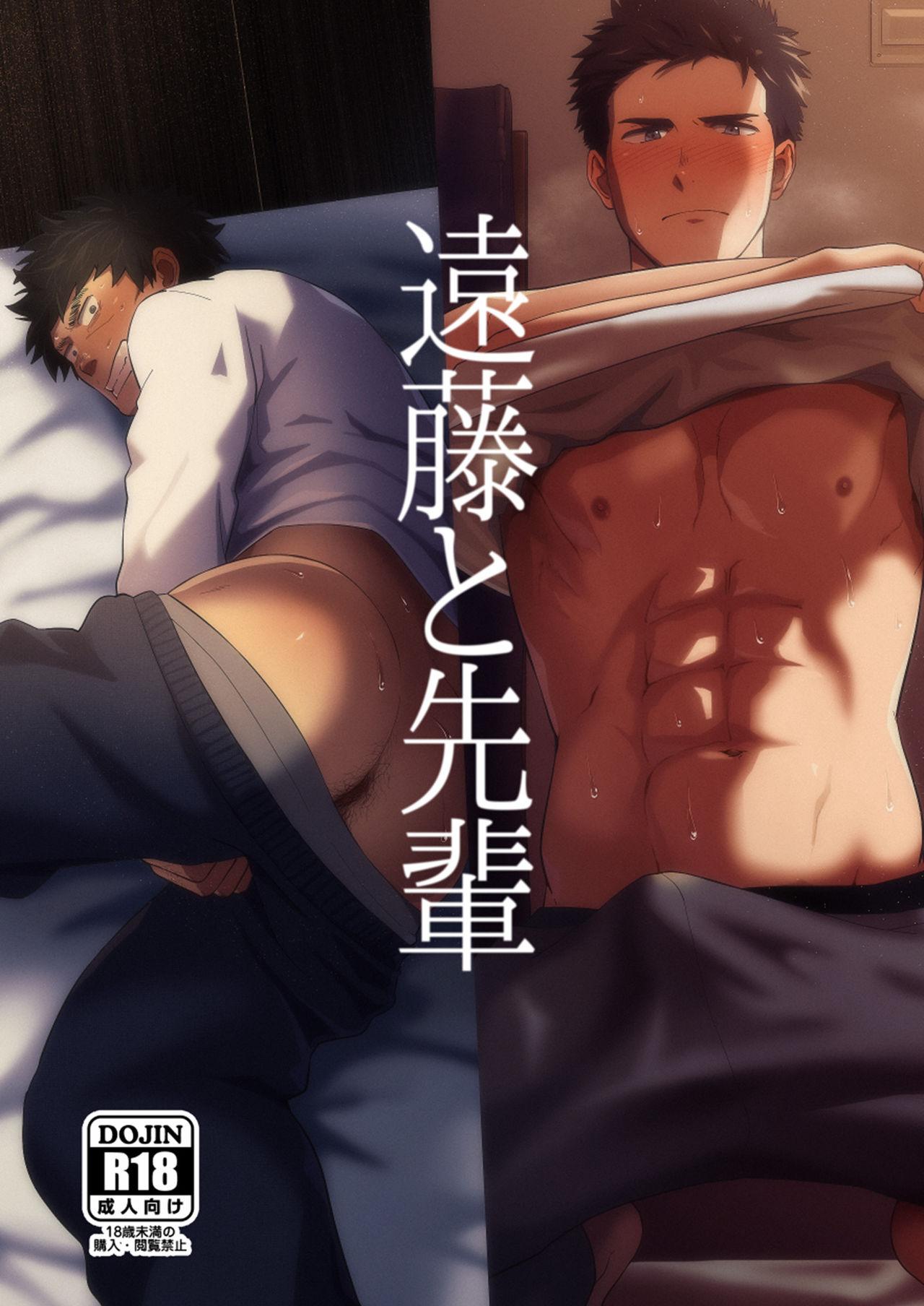 Đọc truyện Tuyển Tập BL 18 theo yêu cầu nhà Rô Lai - Chapter 33