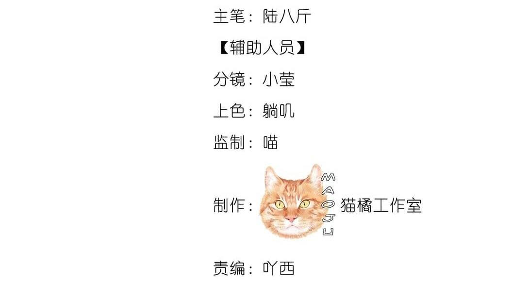 Đọc truyện Nam chủ sao lại quyến rũ ta - Chapter 19