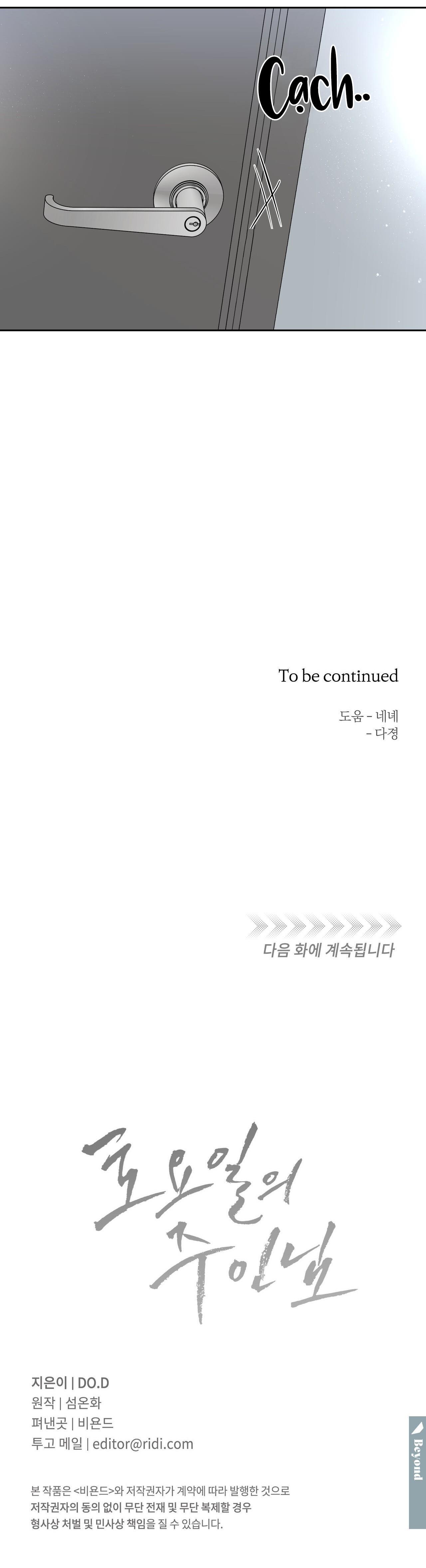 Đọc truyện CHỦ NHÂN CỦA THỨ BẢY - Chapter 34