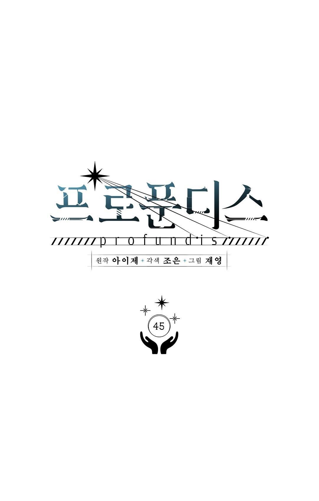 Đọc truyện Đáy Sâu Tuyệt Vọng - Chapter 45