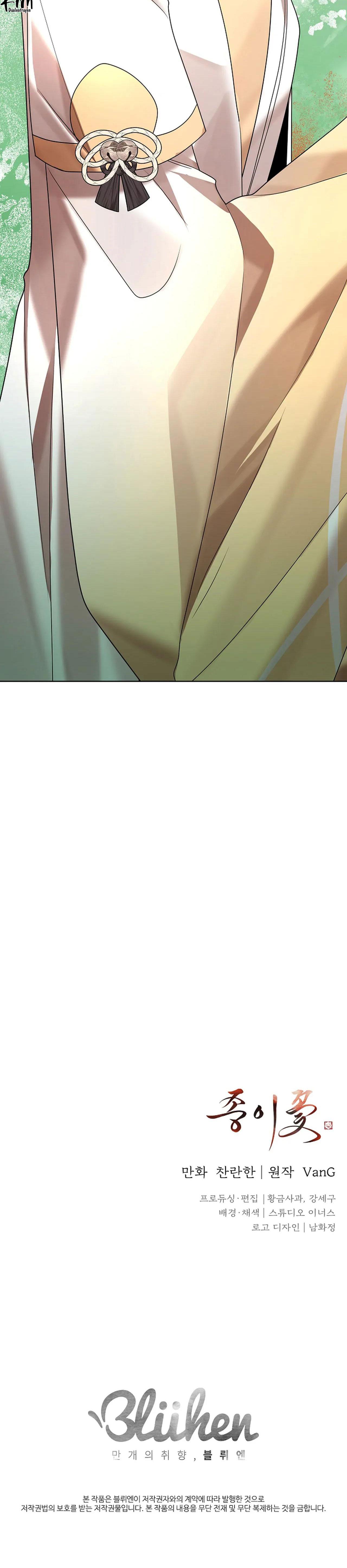 Đọc truyện HOA GIẤY - Chapter 96