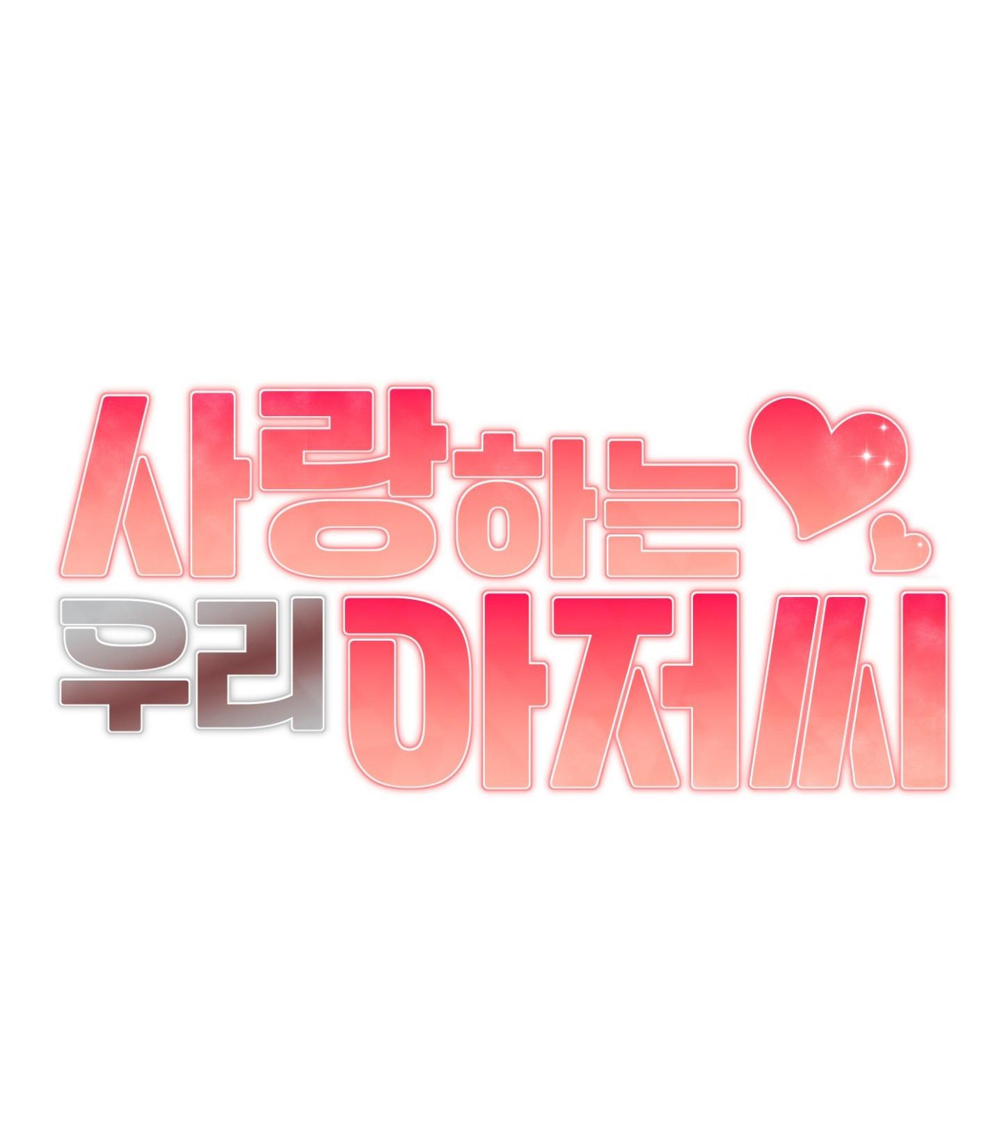 Đọc truyện ÔNG CHÚ THÂN YÊU (END) - Chapter 2