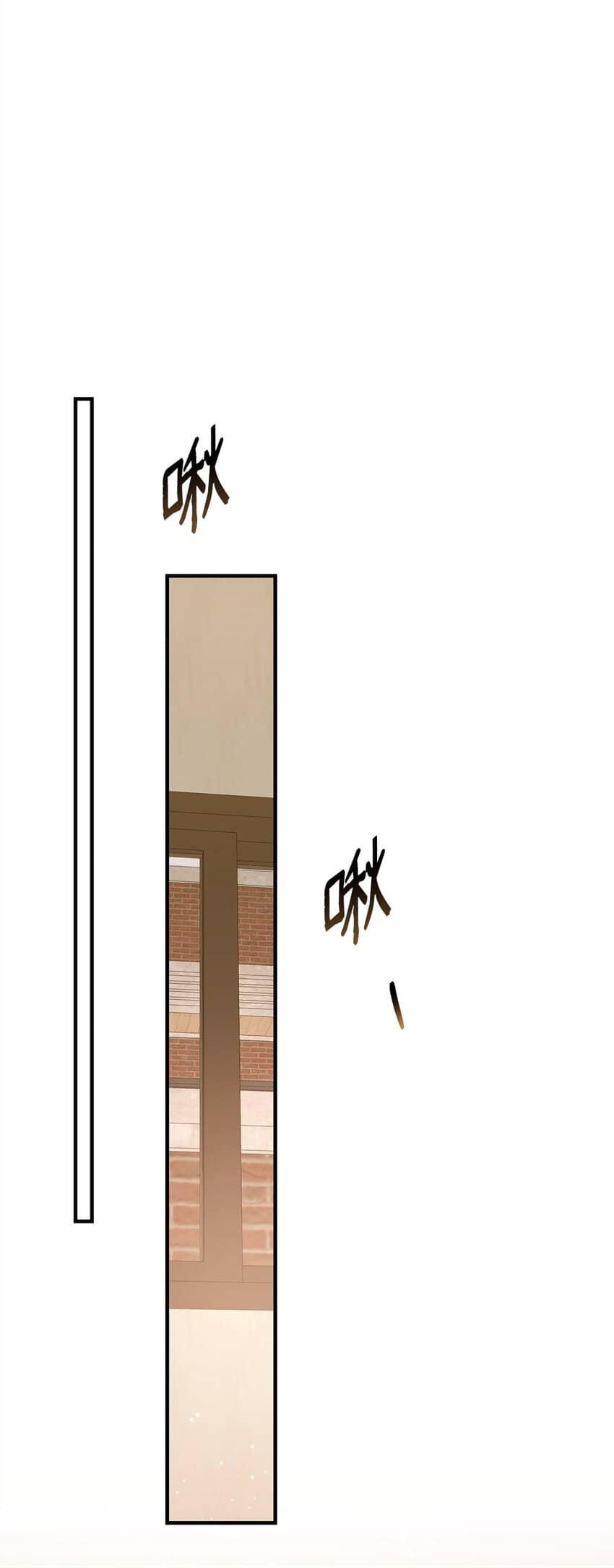 Đọc truyện Bạn Trai Mãnh Hổ Của Hắn - Chapter 21