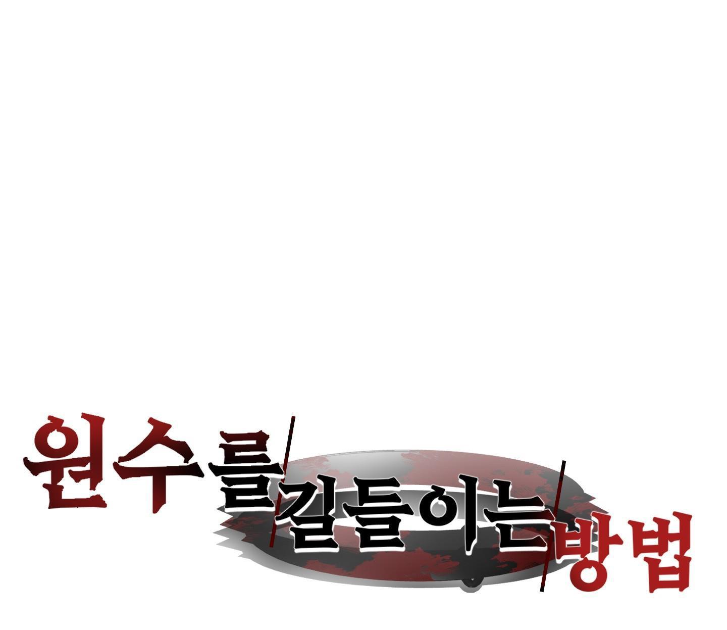 Đọc truyện (END) LÀM THẾ NÀO ĐỂ CHẾ NGỰ KẺ THÙ TRONG TA - Chapter 7