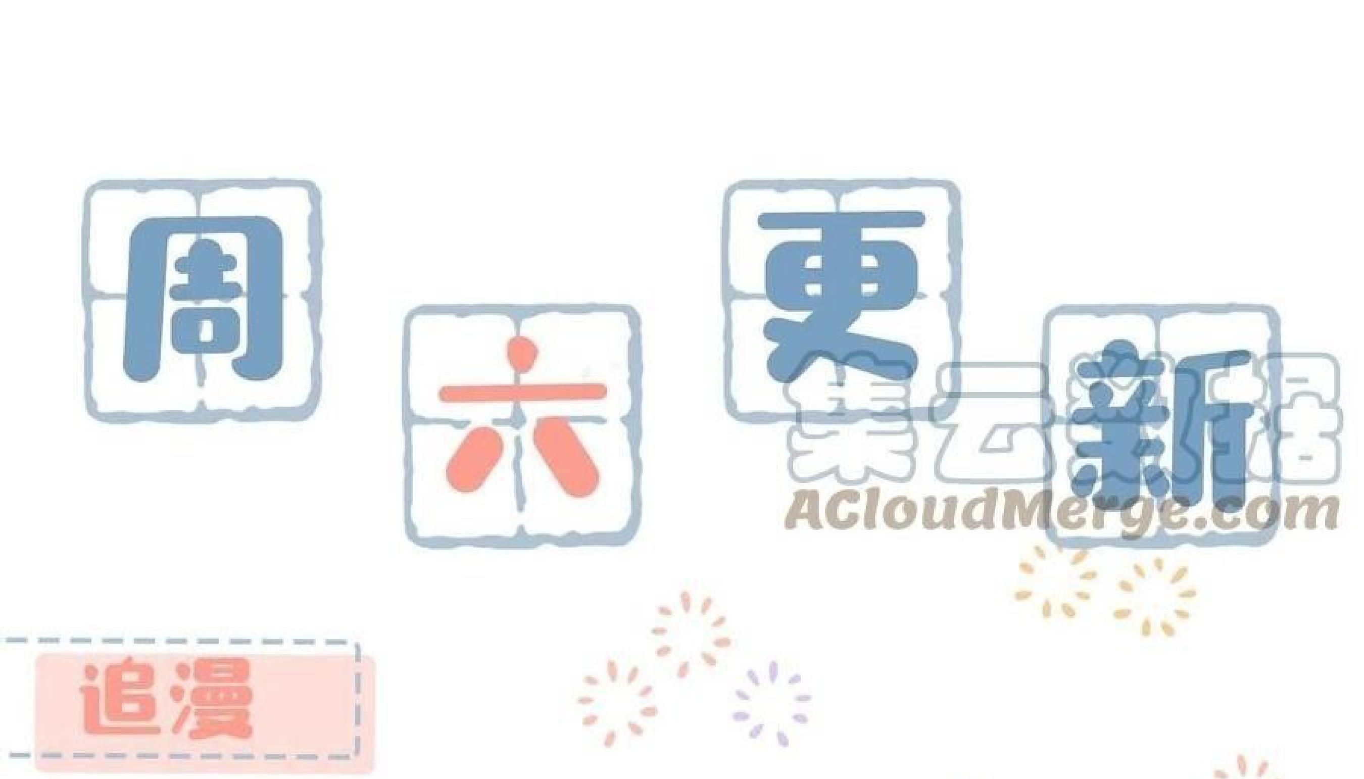 Đọc truyện Tôi và đối tác của tôi [DROP] - Chapter 53