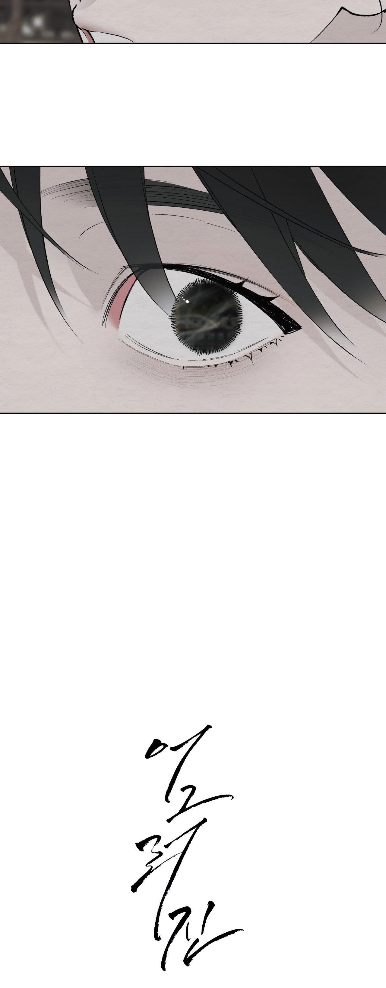 Đọc truyện TÂM HỒN MÉO MÓ - Chapter 6