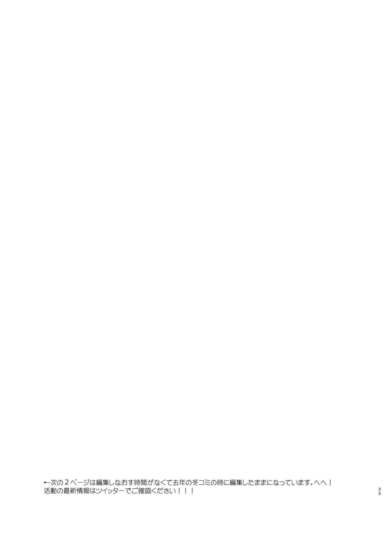 Đọc truyện Quá trình thuần hoá loài người - Chapter 14