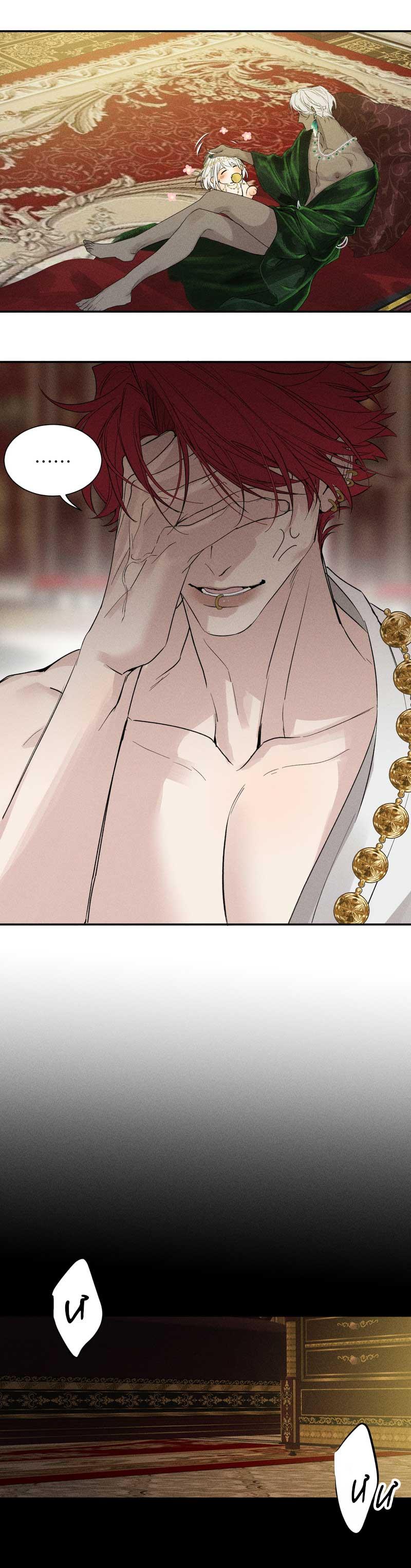 Đọc truyện VI SỞ DỤC VI PHIÊN NGOẠI - Chapter 12