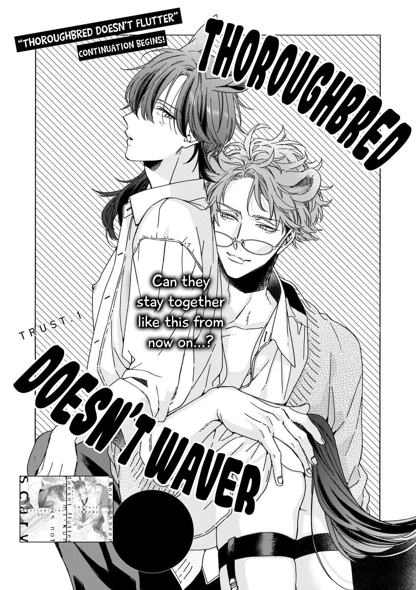 Đọc truyện Thuần chủng không rung động - Chapter 1