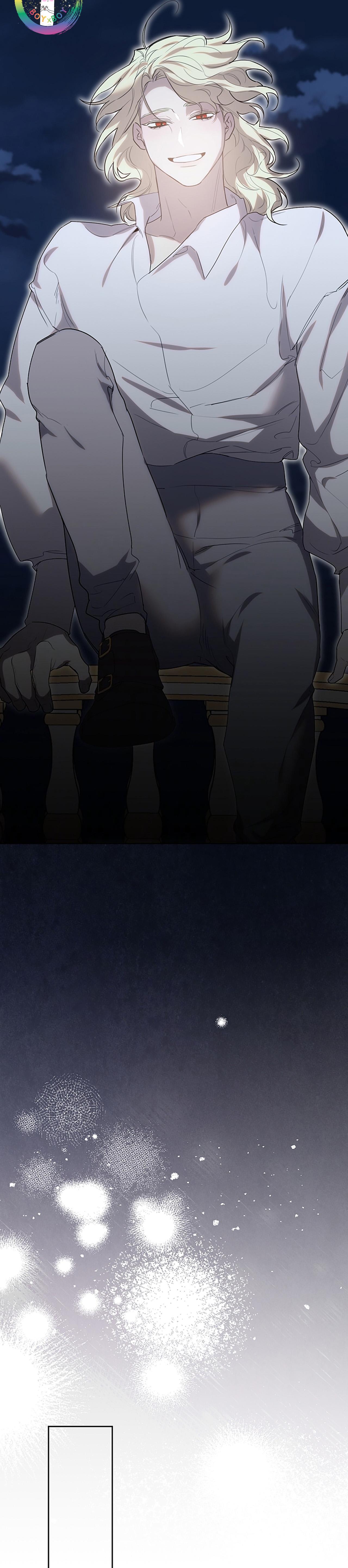 Đọc truyện (END) Này, Đừng Có Nhấn Cái Nút Đó! - Chapter 25