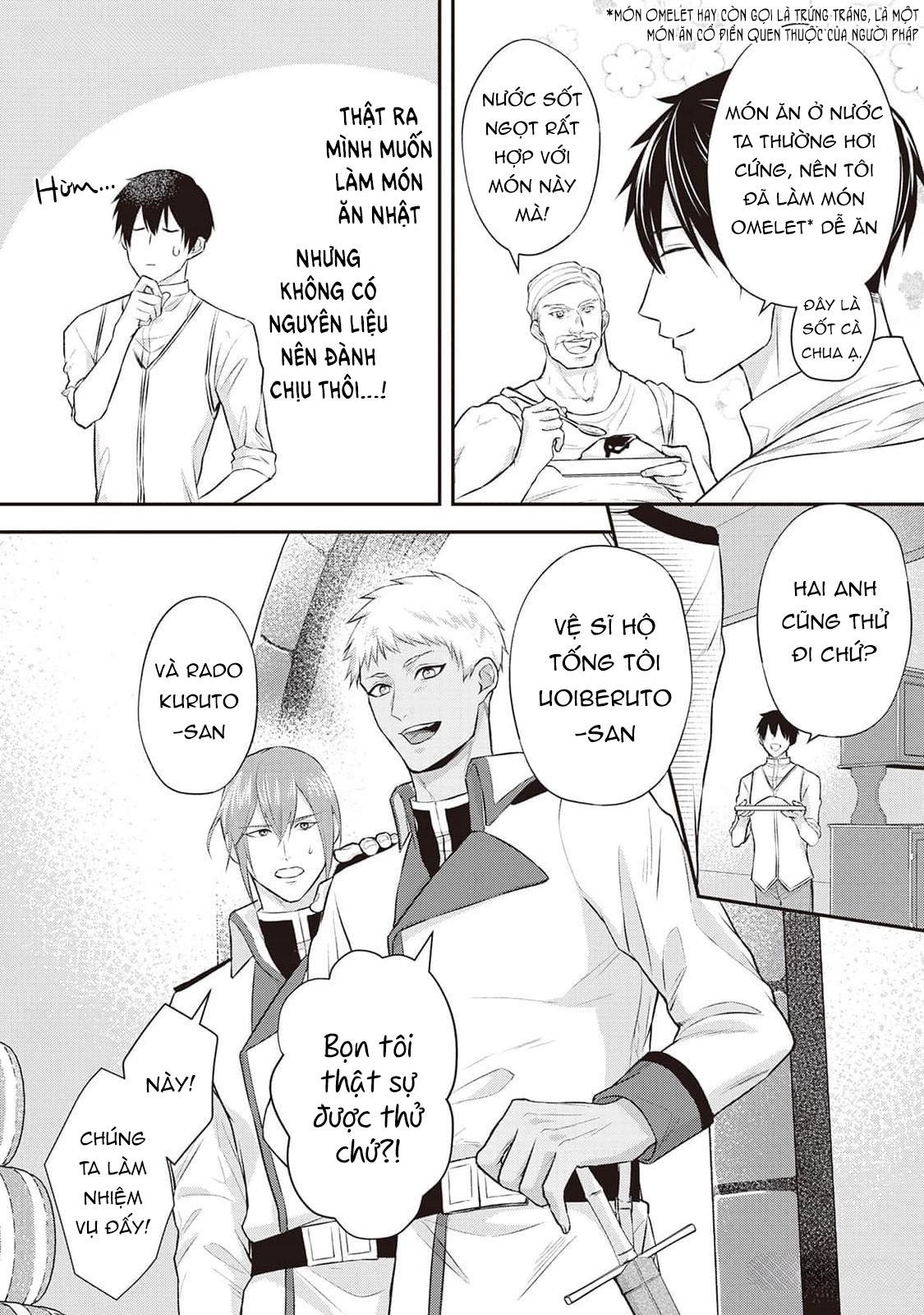 Đọc truyện Anh Trai Thuộc Hàng Tặng Kèm Hướng Đến Mục Tiêu Tự Lập Ở Dị Giới - Chapter 4