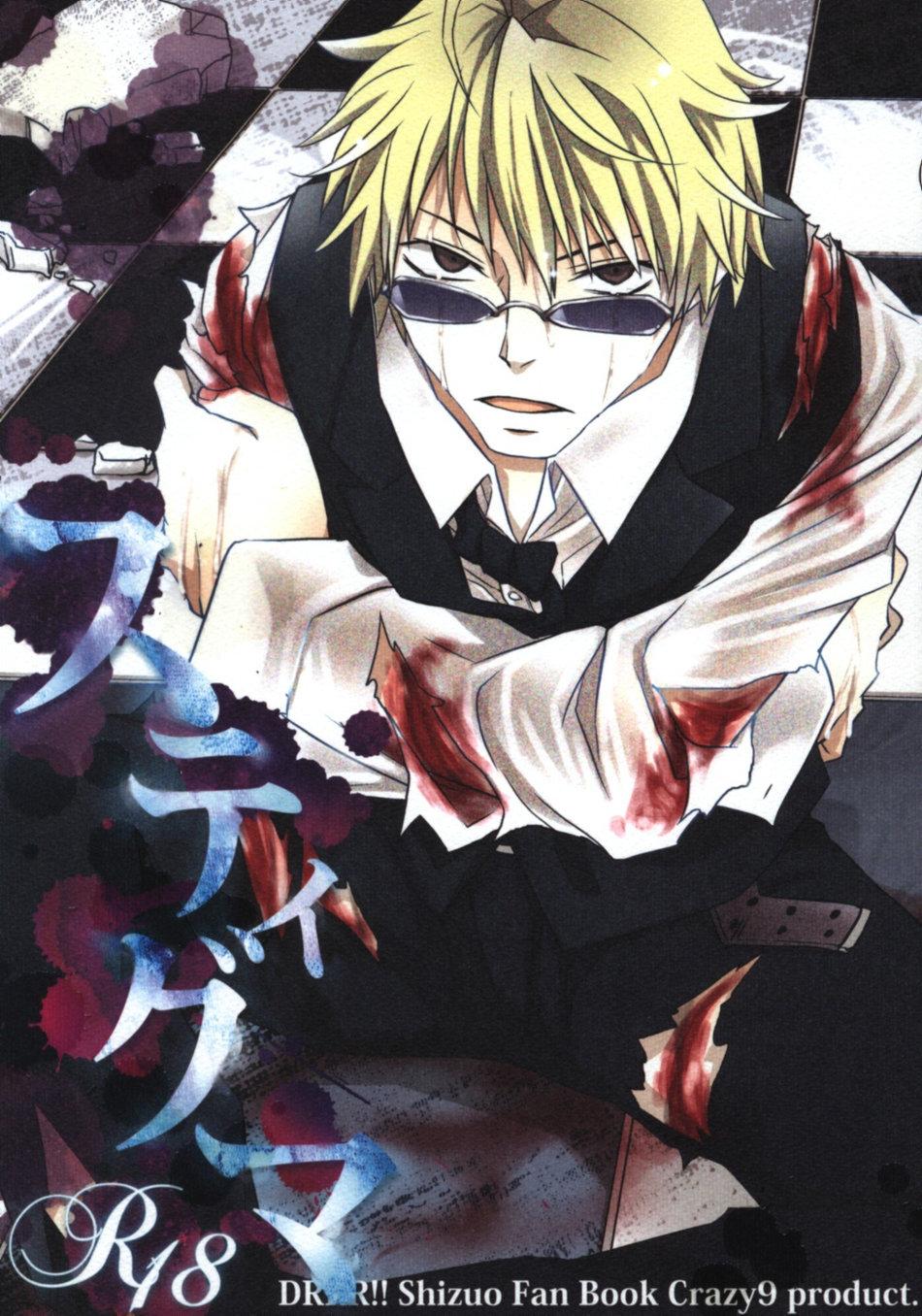 Đọc truyện ONESHOT CHỊCH - Chapter 178