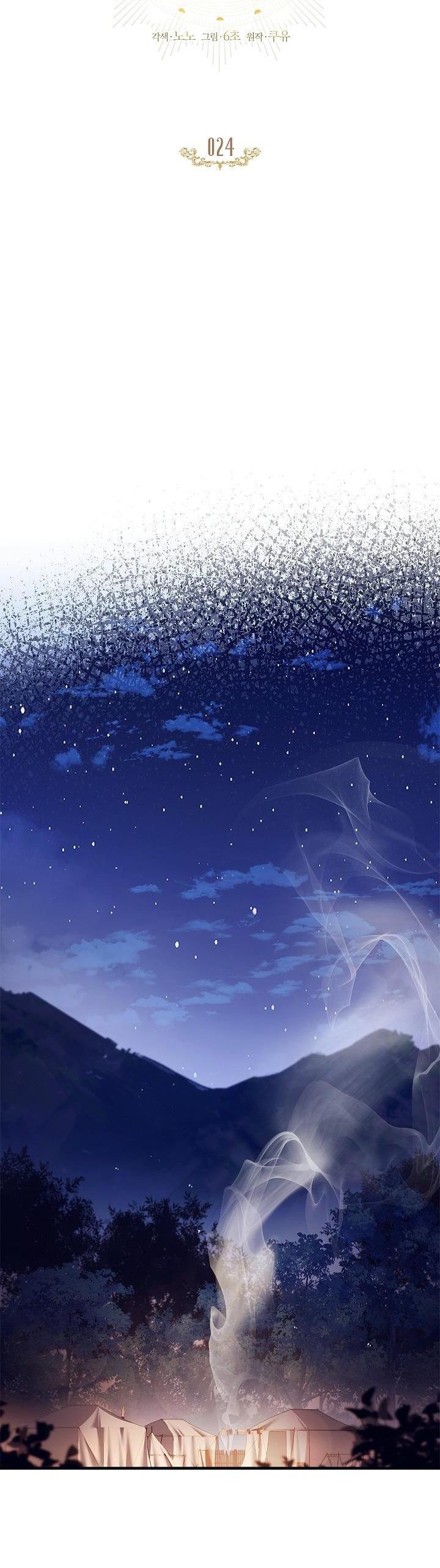 Đọc truyện (ABO) BƯỚC NGOẶT - Chapter 24