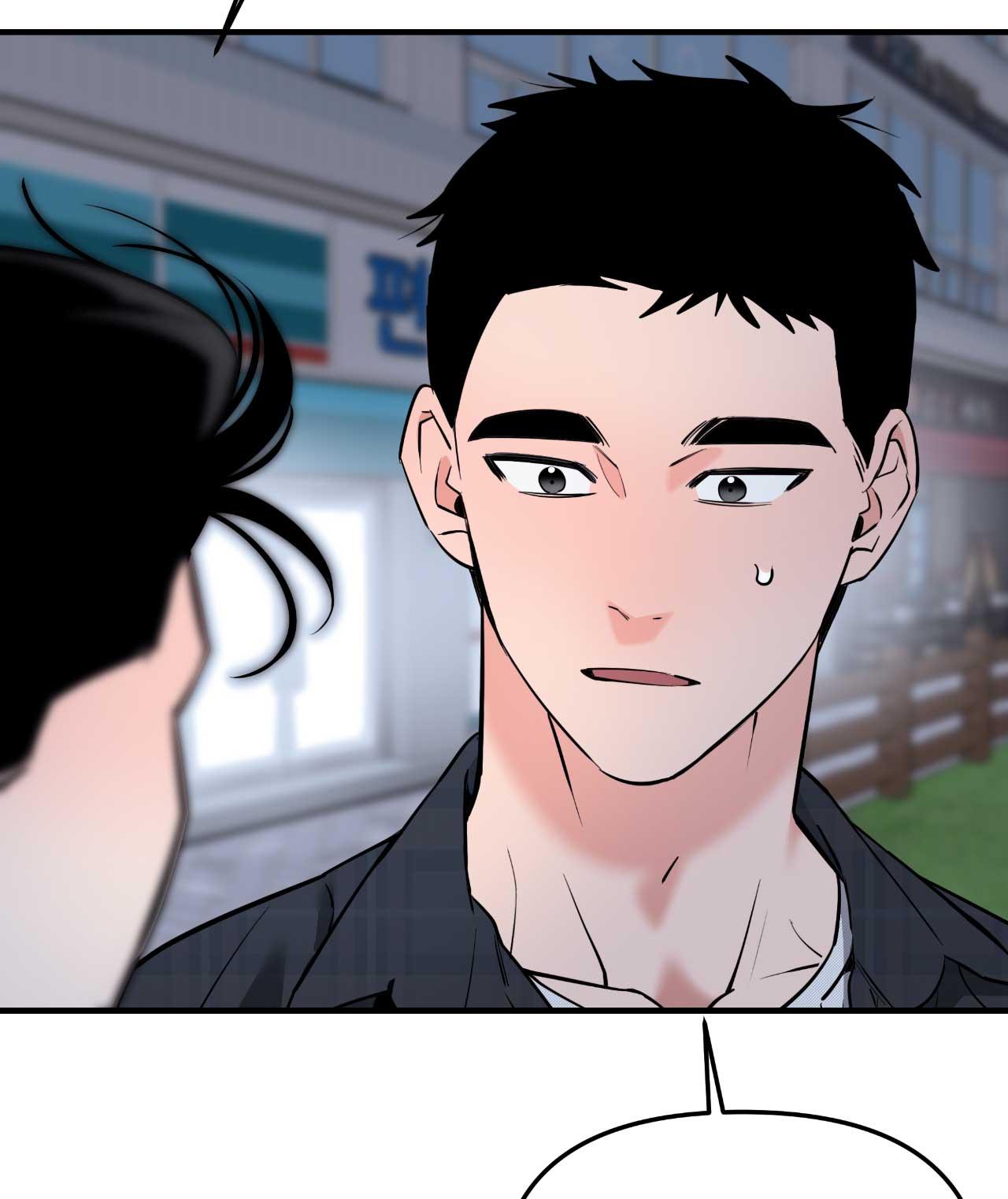 Đọc truyện COLORIZE - Chapter 5