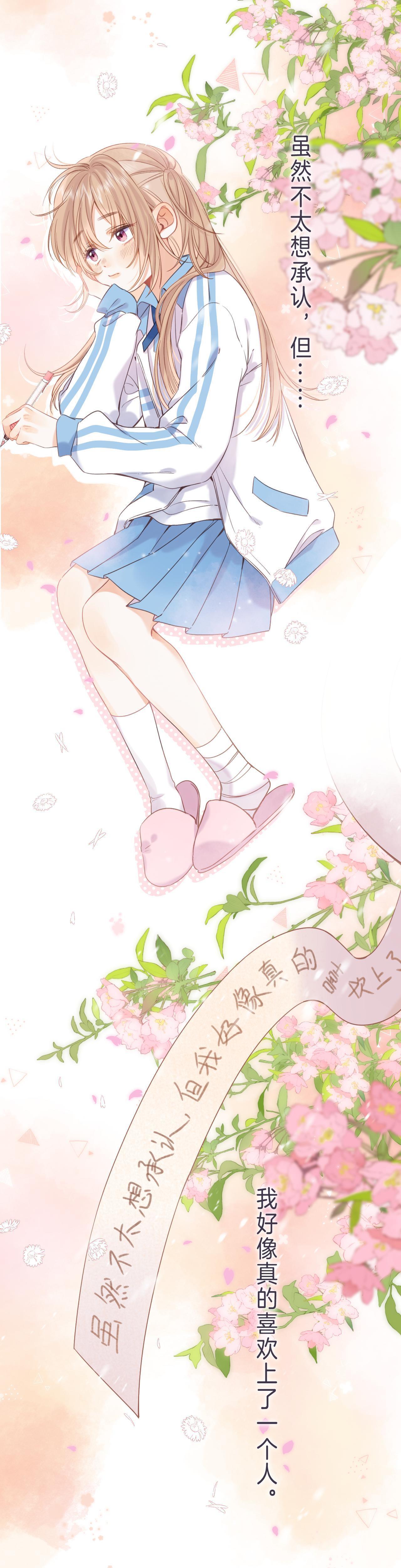 Đọc truyện 19 days - Chapter 32