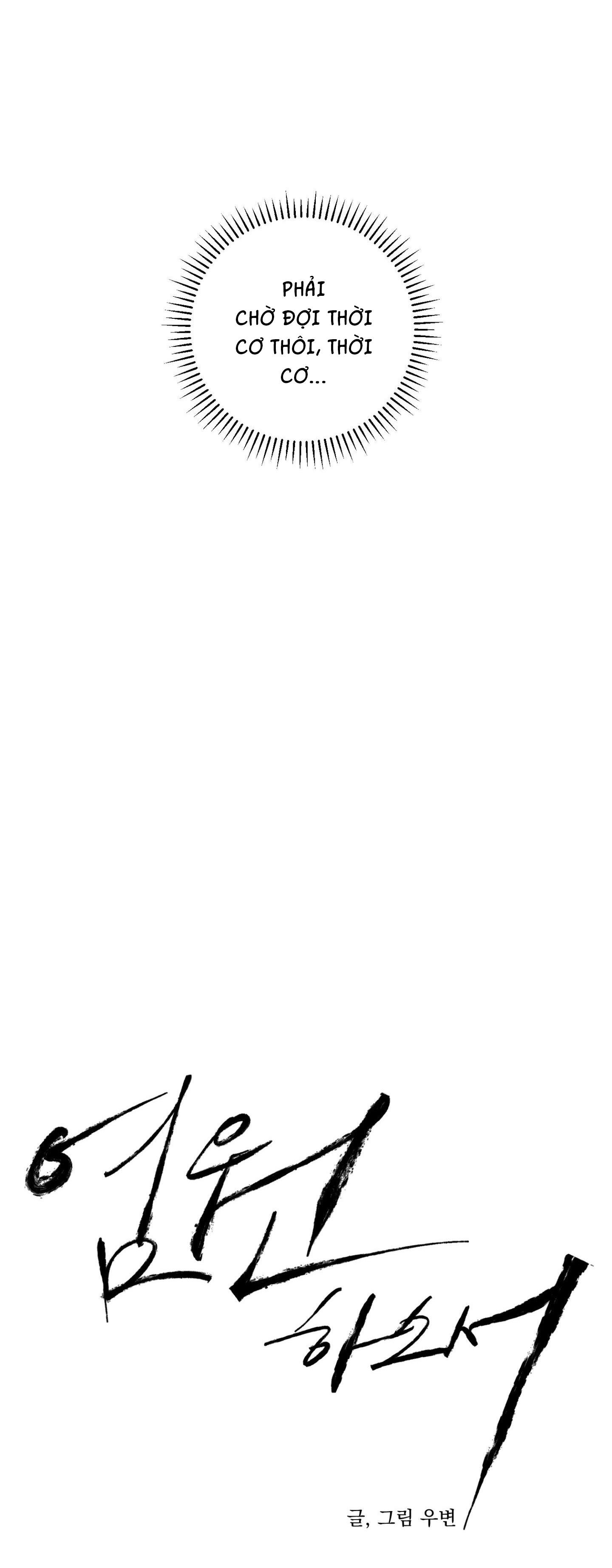 Đọc truyện (ABO) LỜI CẦU NGUYỆN - Chapter 24