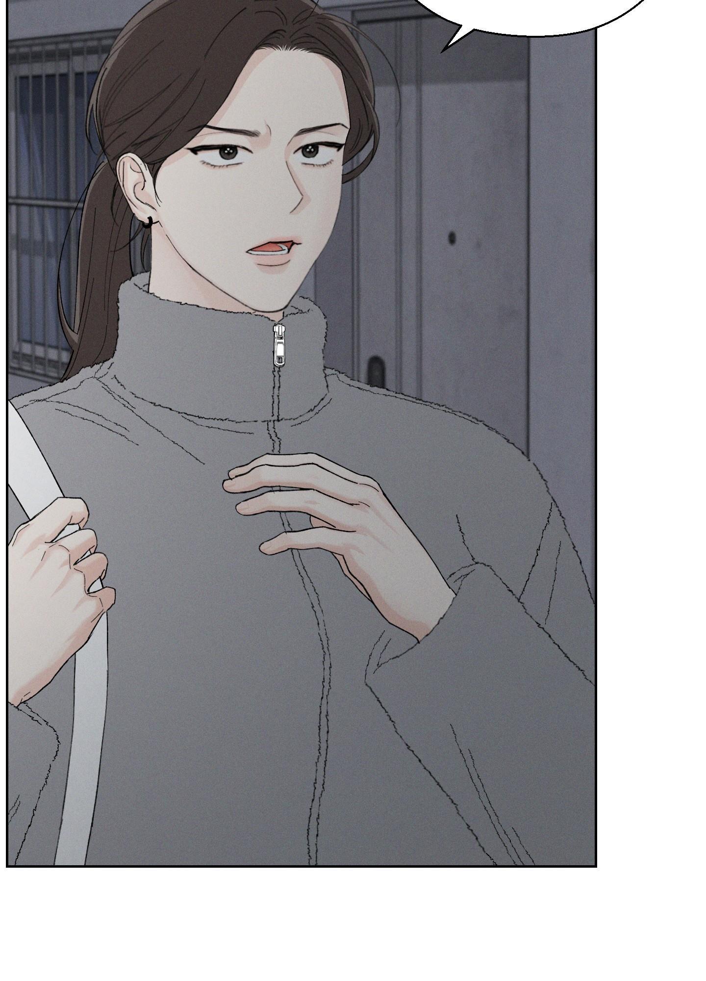 Đọc truyện December - Chapter 52