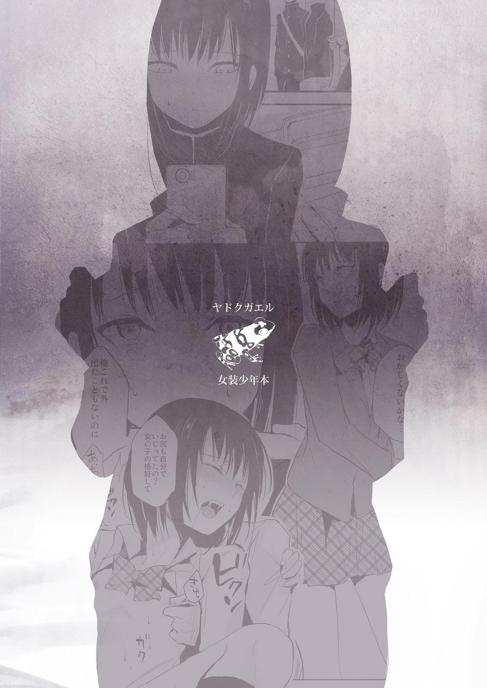 Đọc truyện Tổng Hợp Oneshot Của Tịnh - Chapter 205