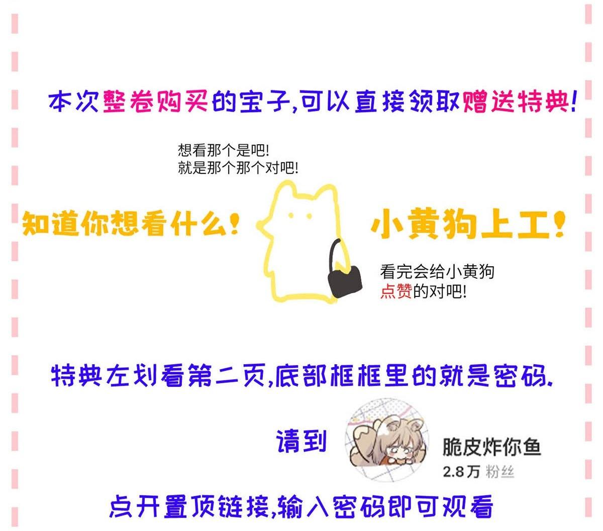 Đọc truyện Tôi Trở Thành Dẫn Đường Đỉnh Cấp Nhờ Trúc Mã - Chapter 15