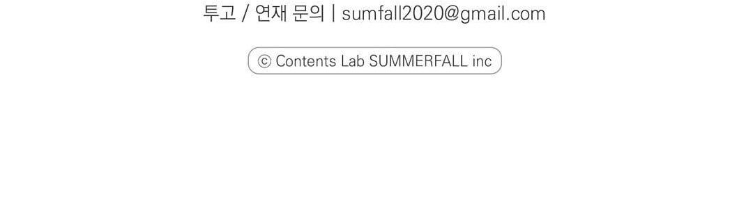 Đọc truyện Đáy Sâu Tuyệt Vọng - Chapter 89