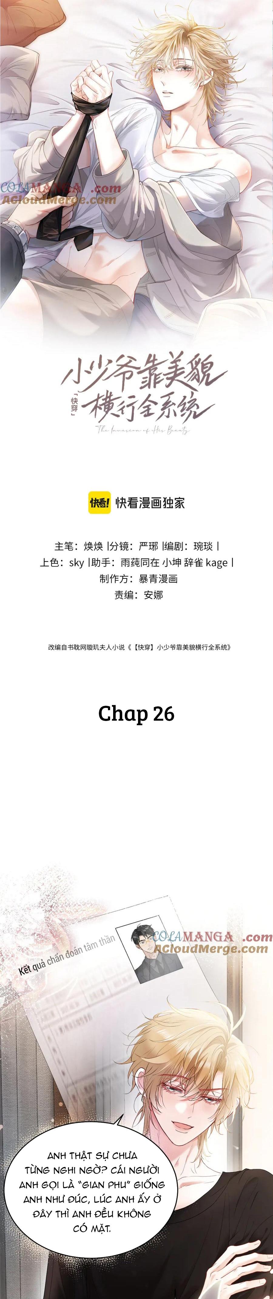 Đọc truyện Tiểu thiếu gia dựa vào nhan sắc càn quét toàn hệ thống - Chapter 26