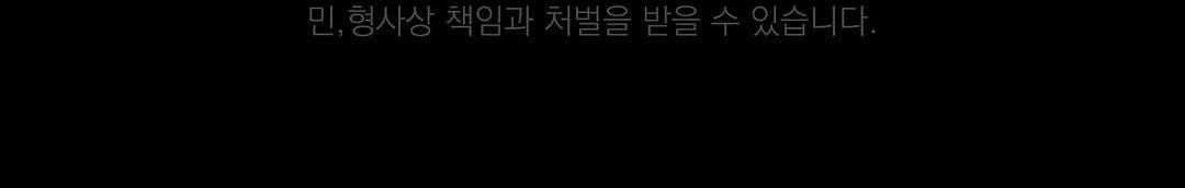 Đọc truyện Đáy Sâu Tuyệt Vọng - Chapter 9