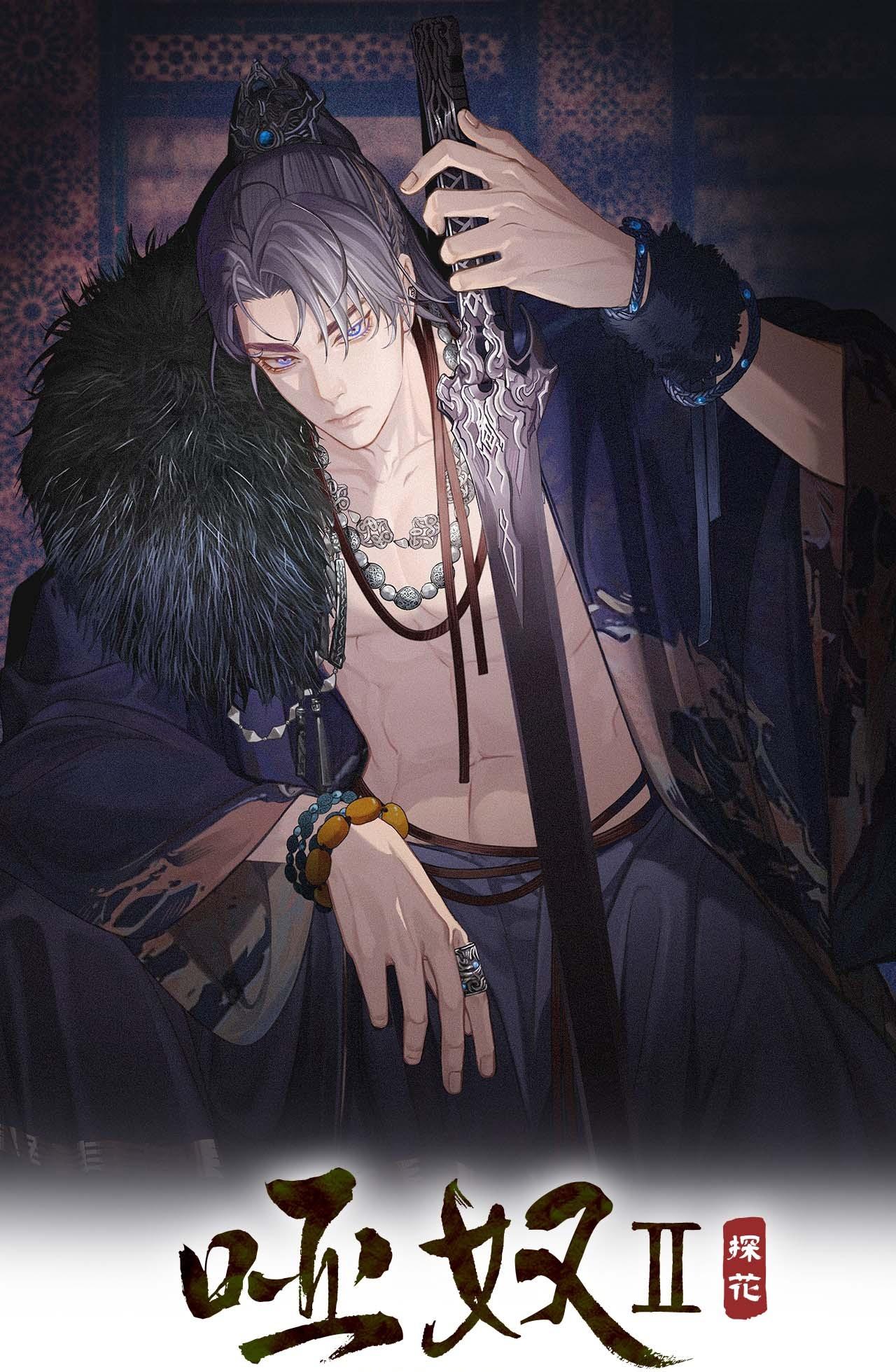 Đọc truyện Á NÔ 2 - THÁM HOA - Chapter 67