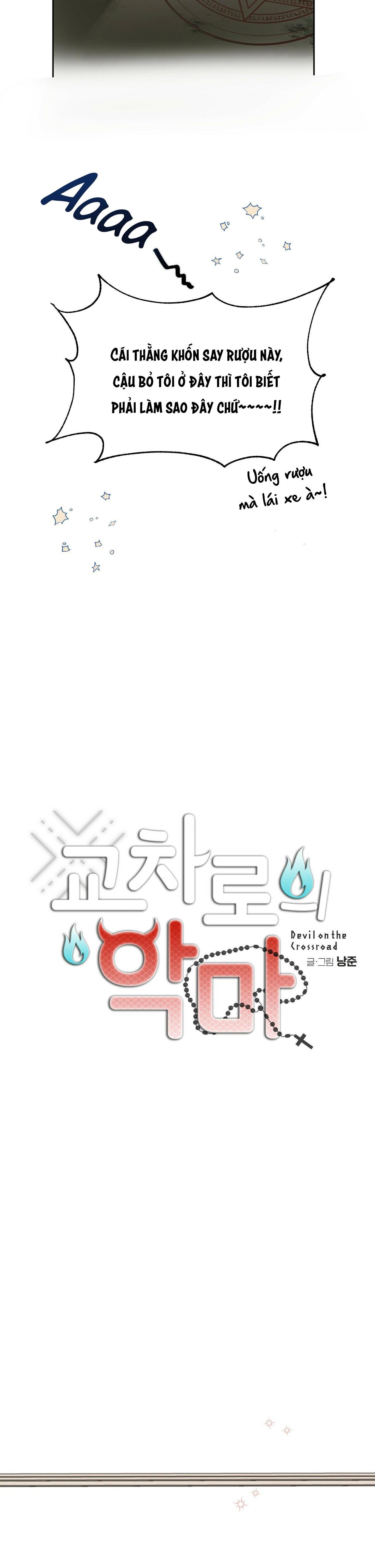 Đọc truyện Ác ma giữa ngã tư đường - Chapter 2