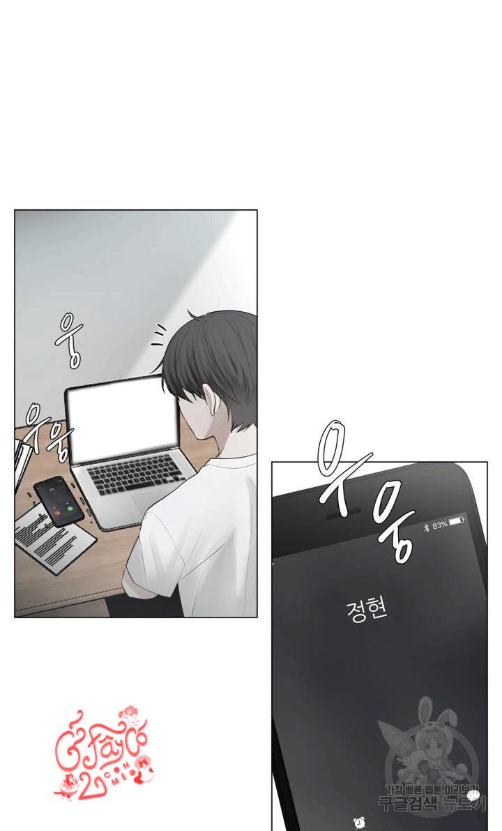 Đọc truyện Song Trùng - Chapter 8