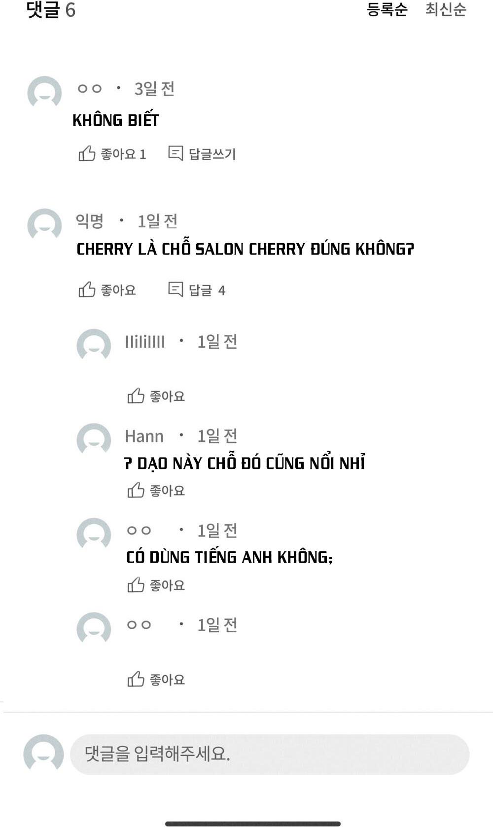 Đọc truyện NGƯỜI TÌNH BÍ MẬT - Chapter 5