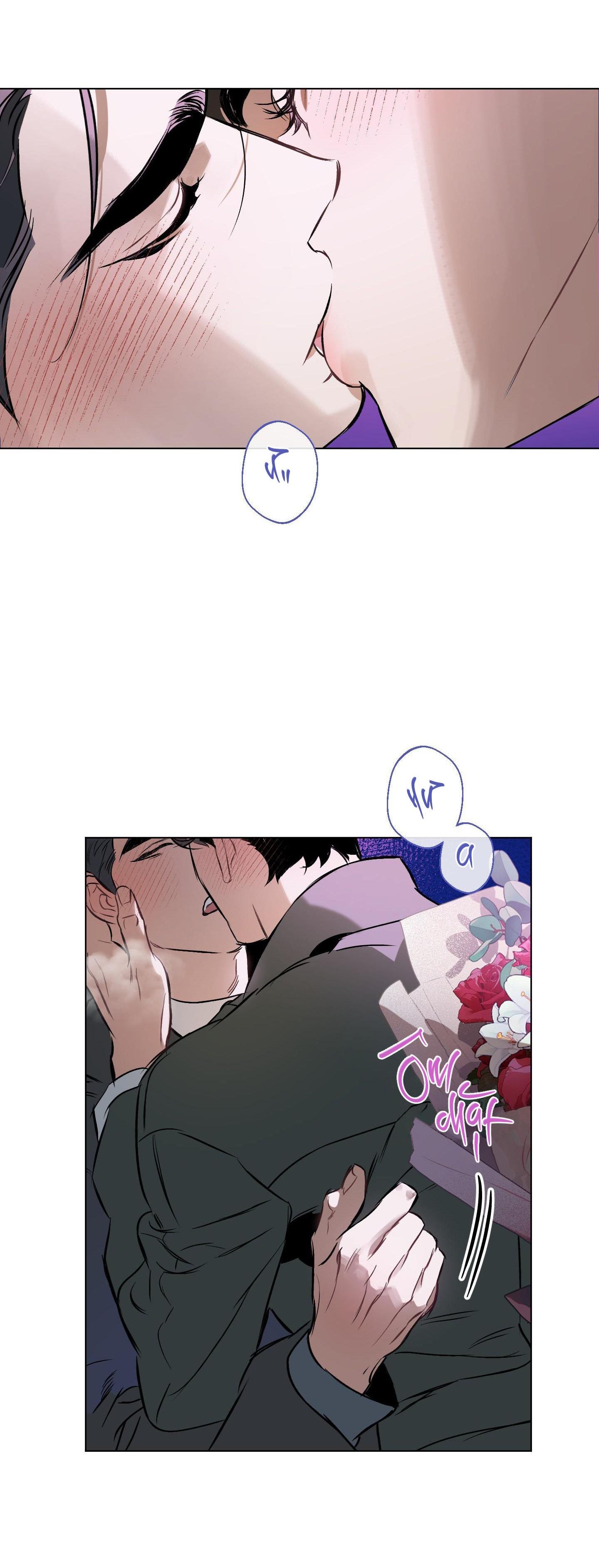 Đọc truyện  Định Tên Mối Quan Hệ - Chapter 69