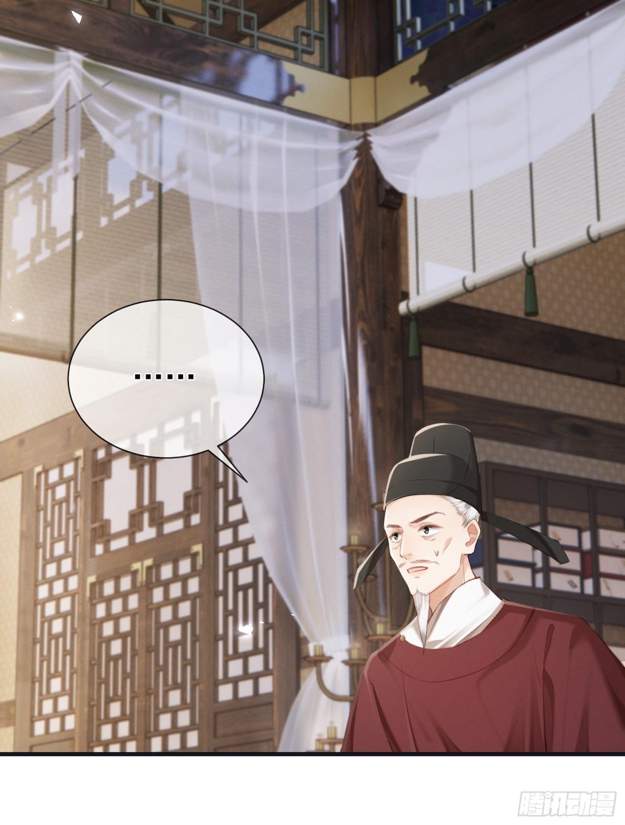 Đọc truyện Chiếm Đoạt Quân Phụ - Chapter 14