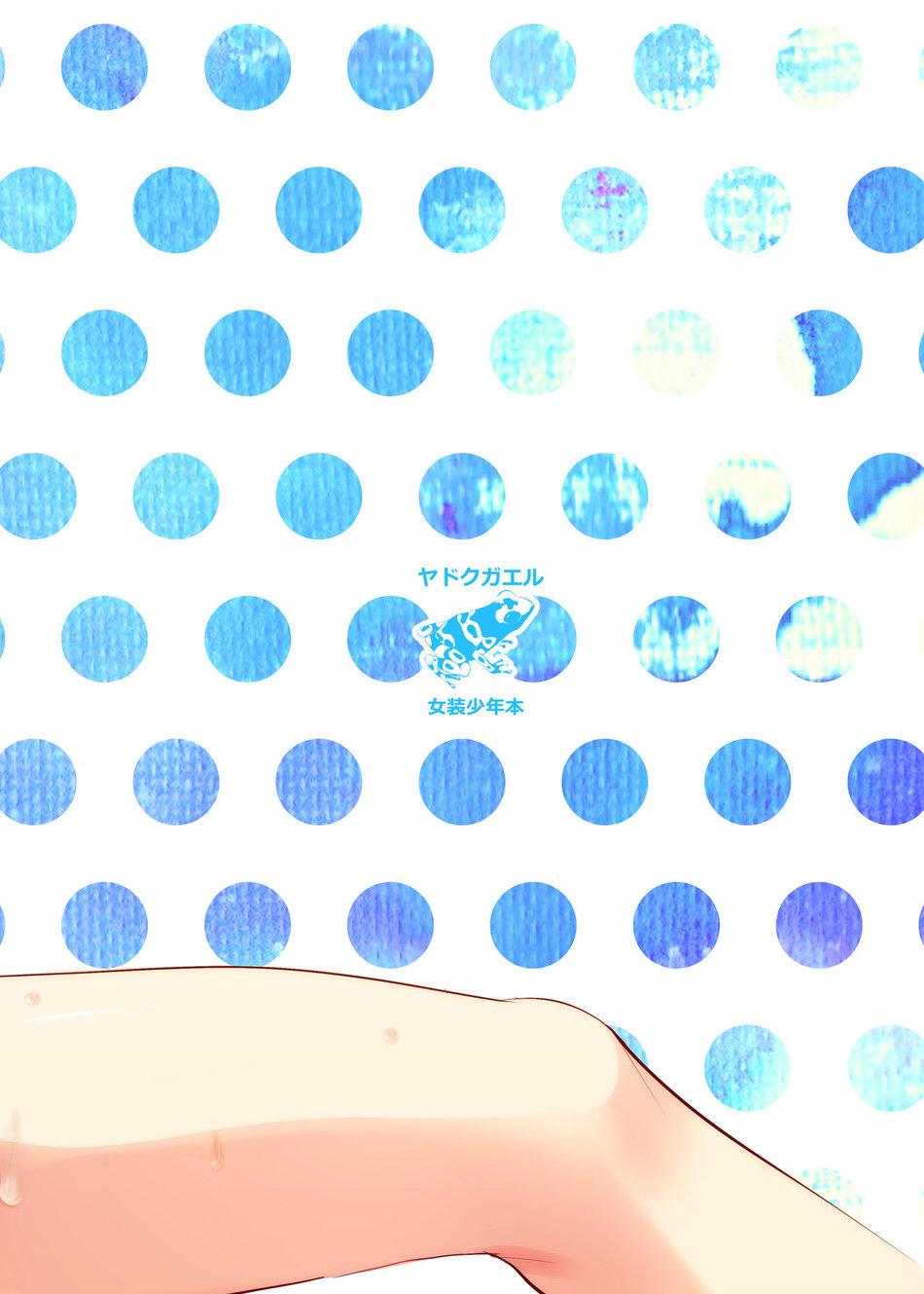 Đọc truyện Tổng Hợp Oneshot Của Tịnh - Chapter 207