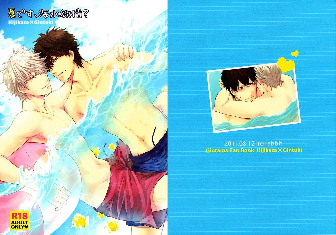 Đọc truyện ONESHOT/DOUJINSHI Theo Yêu Cầu - Chapter 46