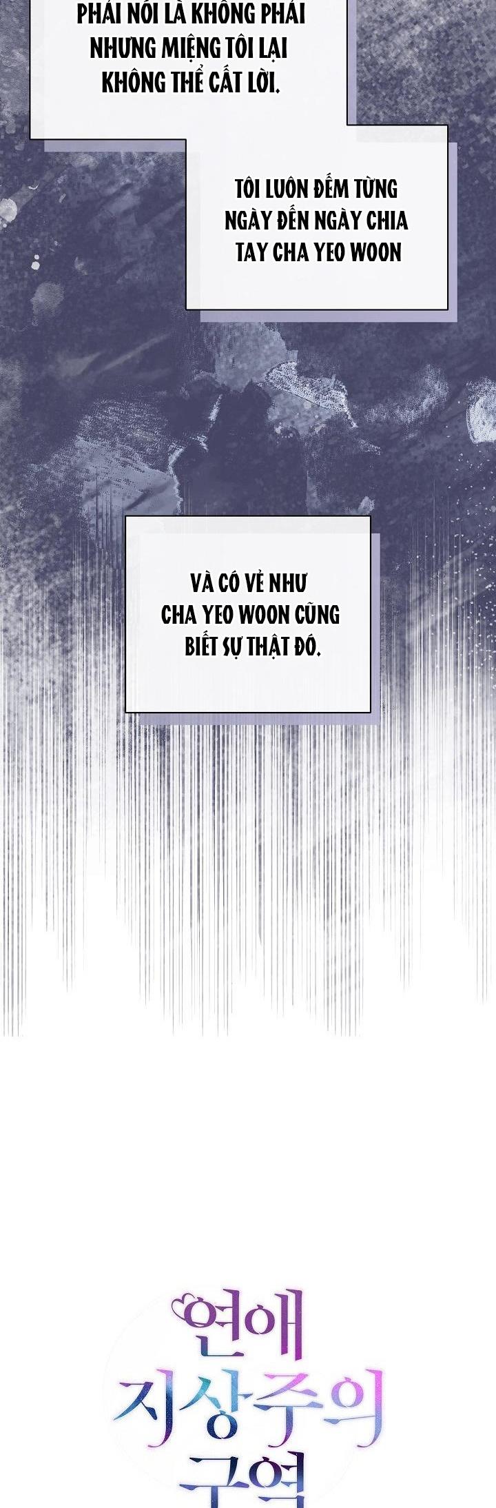 Đọc truyện Khu vực chủ nghĩa tình yêu - Chapter 49