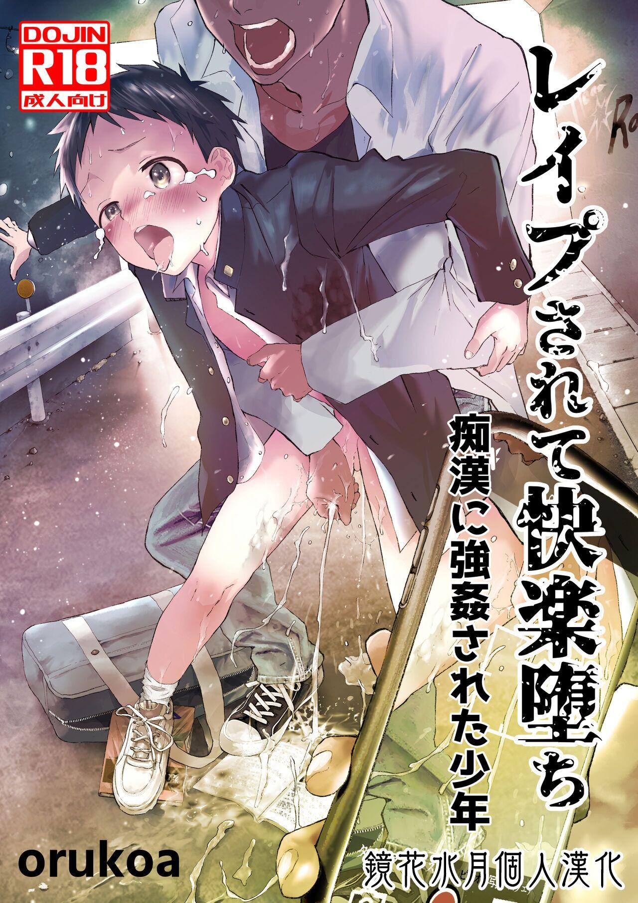 Đọc truyện Đutanbao Shota - Chapter 10