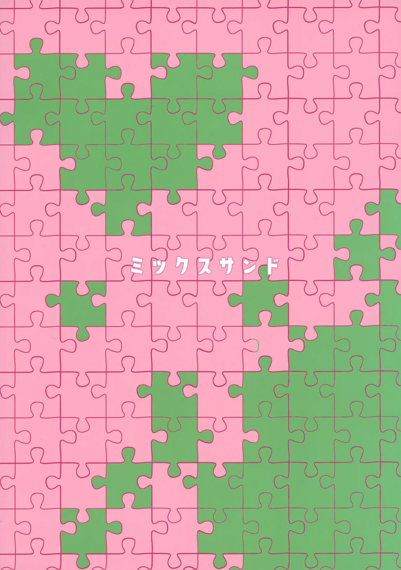 Đọc truyện Nơi husbando của bạn bị đụ ná thở - Chapter 189