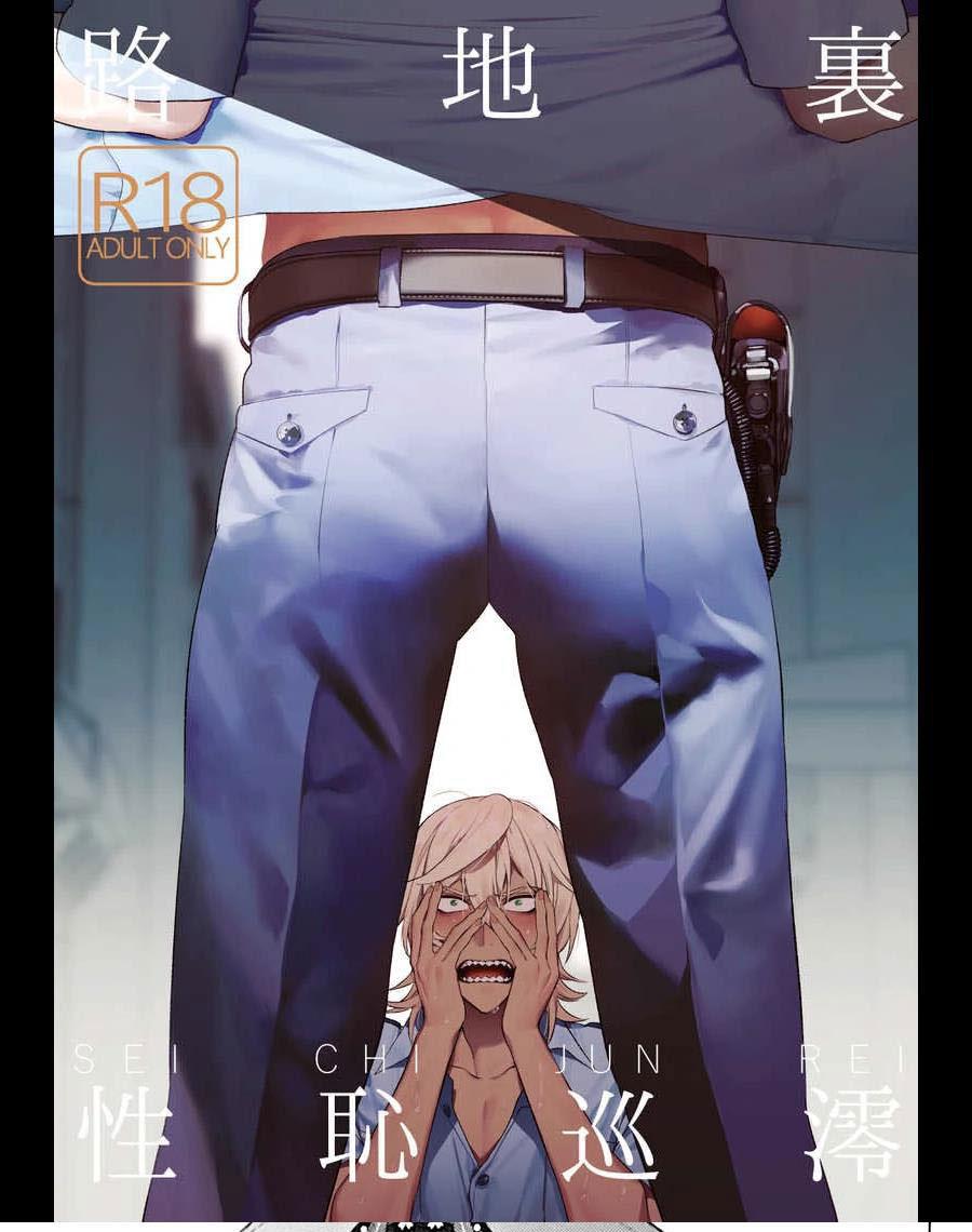 Đọc truyện Tuyển Tập Oneshot Của Cá Mặn Mòi - Chapter 40