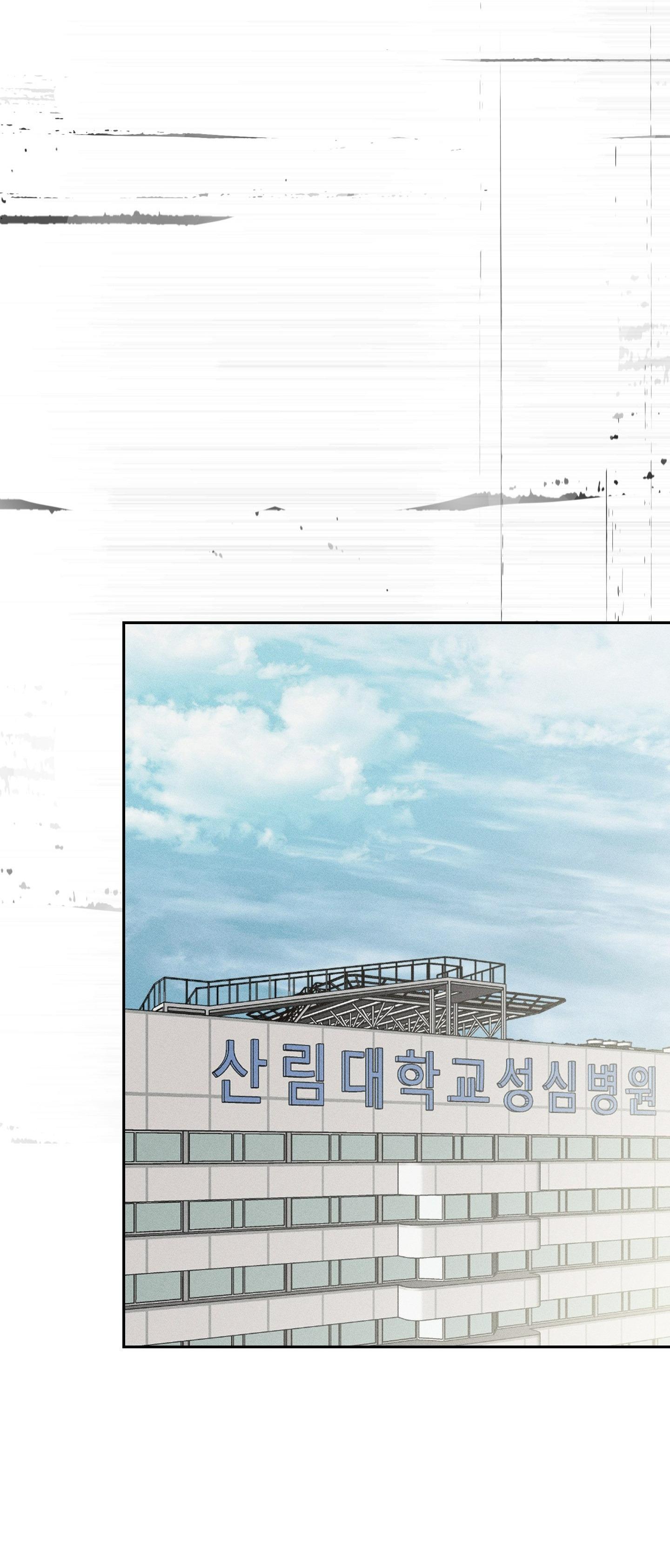 Đọc truyện MÁU ĐỔ - Chapter 1