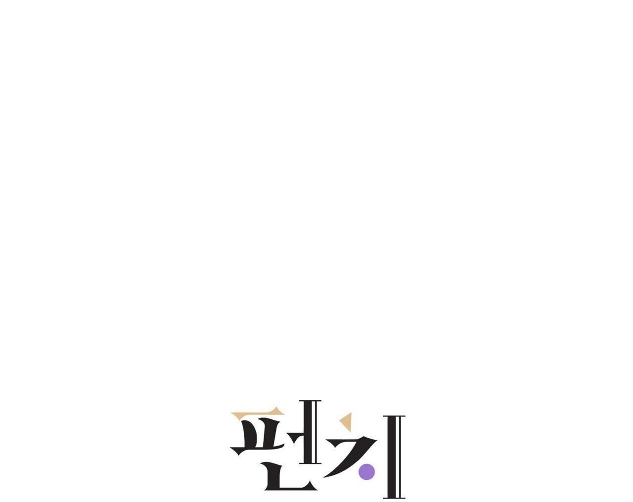 Đọc truyện Say Tình - Chapter 53