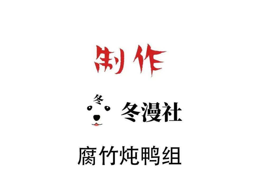 Đọc truyện Bảo bối ngoan, không thể cắn - Chapter 89