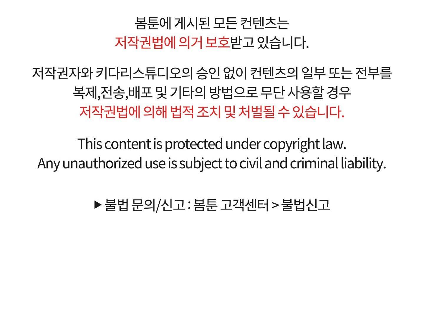 Đọc truyện (END) ANH CHÀNG MŨM MĨM - Chapter 8